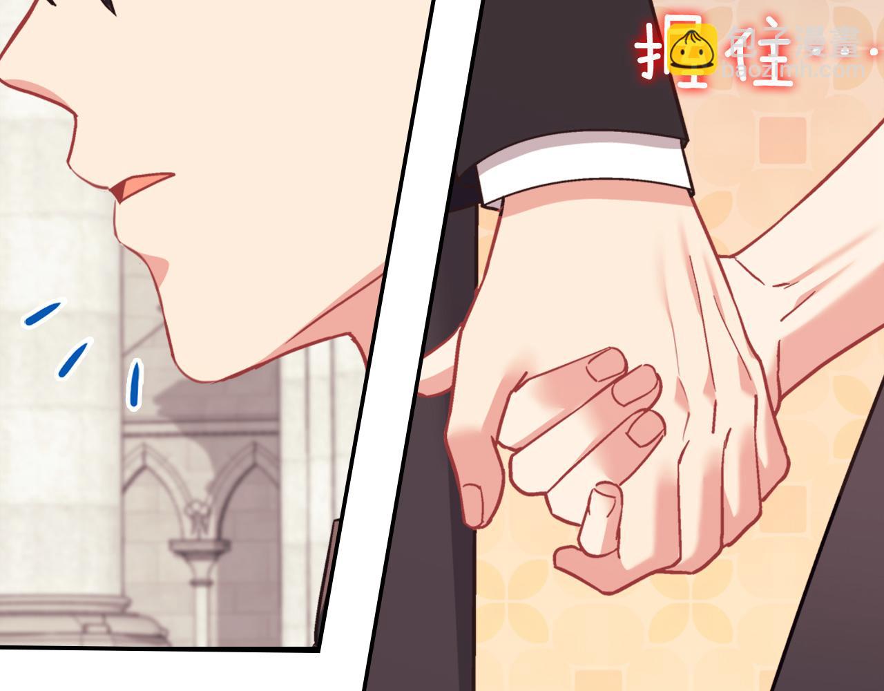 🍺恶女的定义 第145话 故地重游 第14页