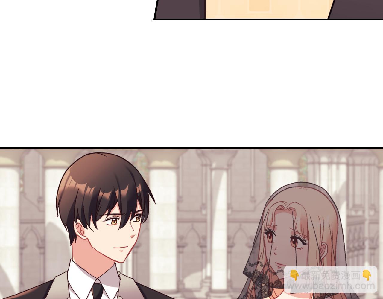 🍺恶女的定义 第145话 故地重游 第15页