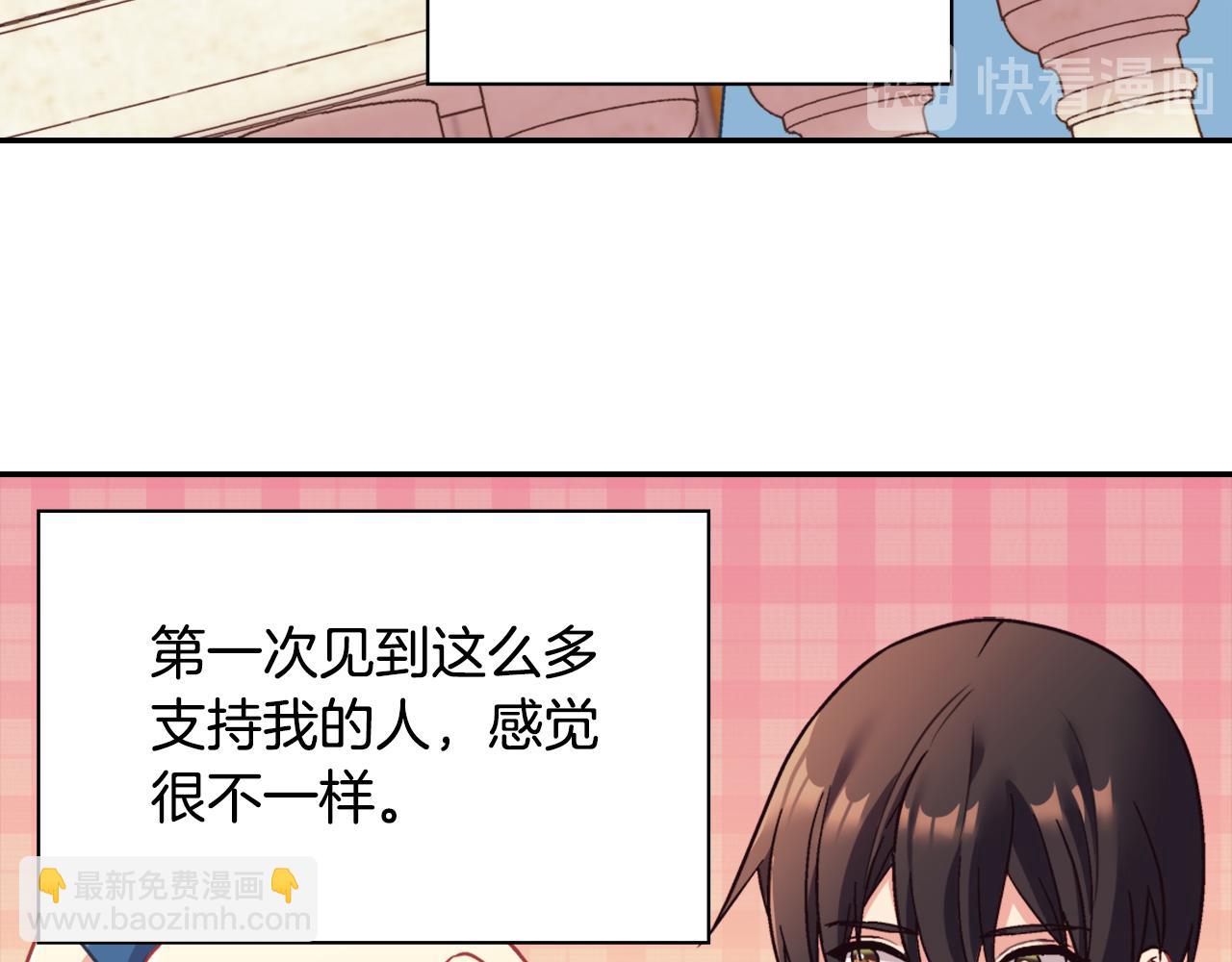 🍺恶女的定义 第145话 故地重游 第24页
