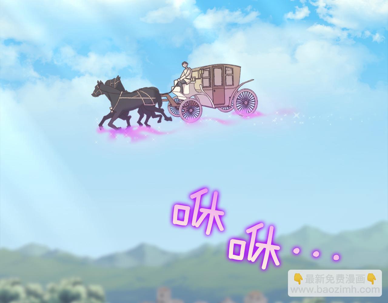 🍺恶女的定义 第145话 故地重游 第27页