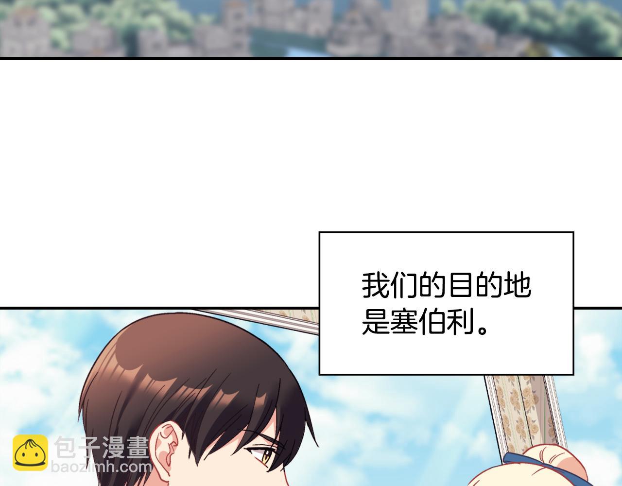 🍺恶女的定义 第145话 故地重游 第28页