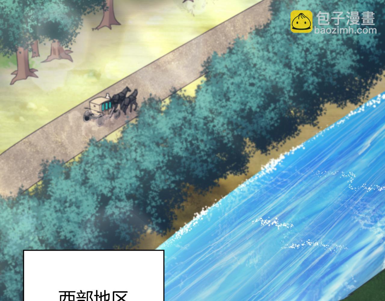 🍺恶女的定义 第145话 故地重游 第38页