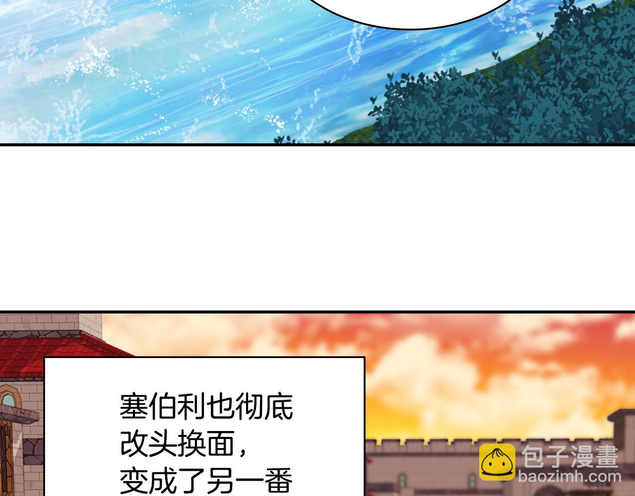🍺恶女的定义 第145话 故地重游 第44页