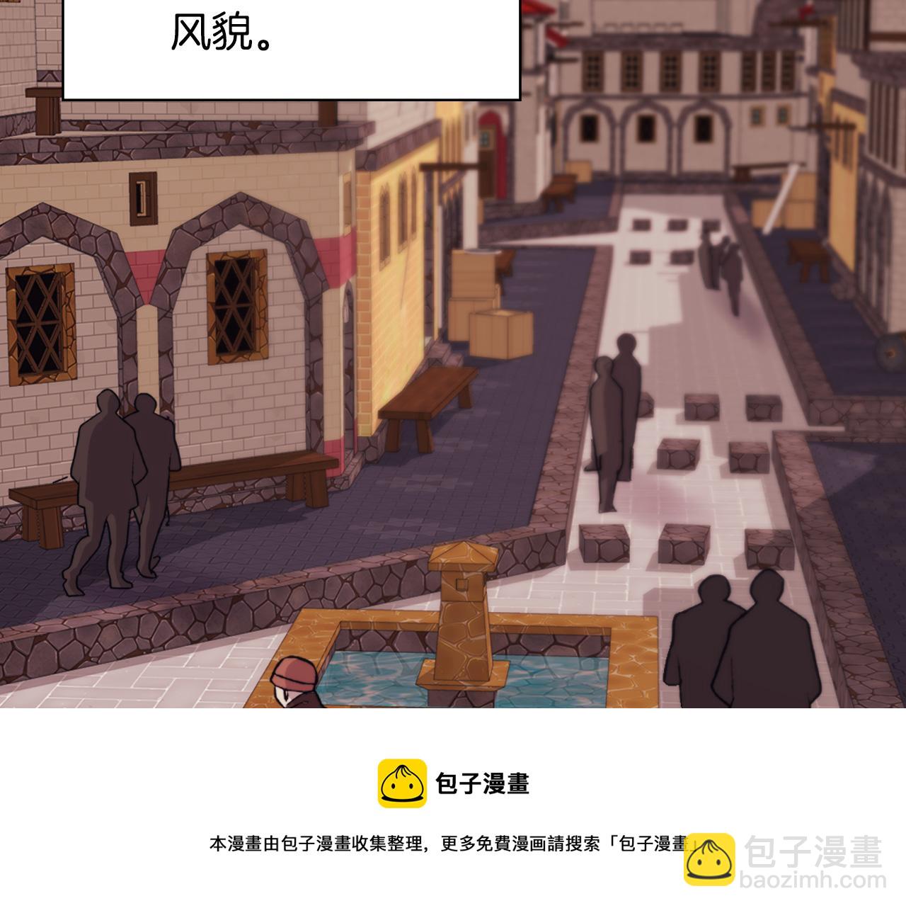 🍺恶女的定义 第145话 故地重游 第45页