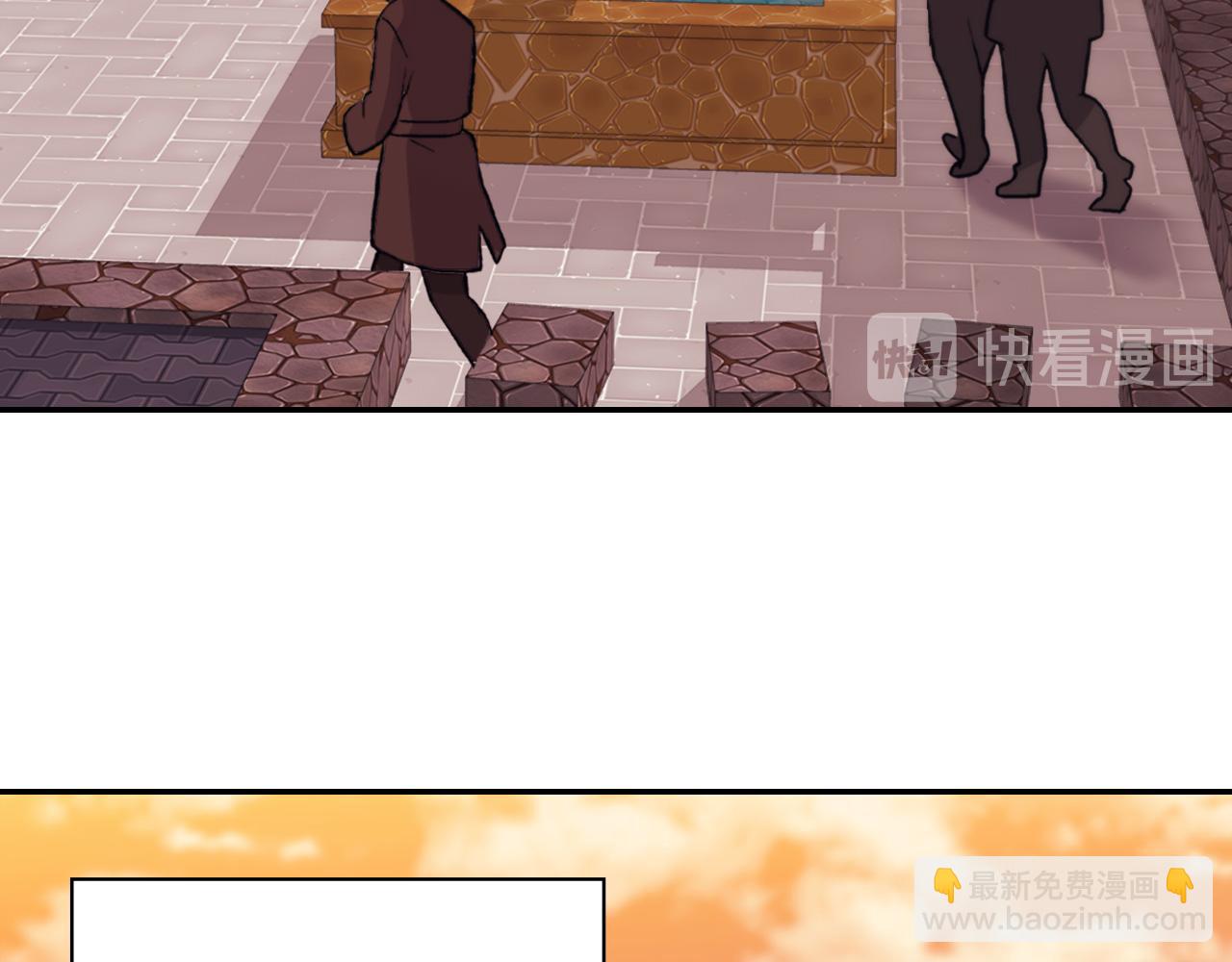 🍺恶女的定义 第145话 故地重游 第46页