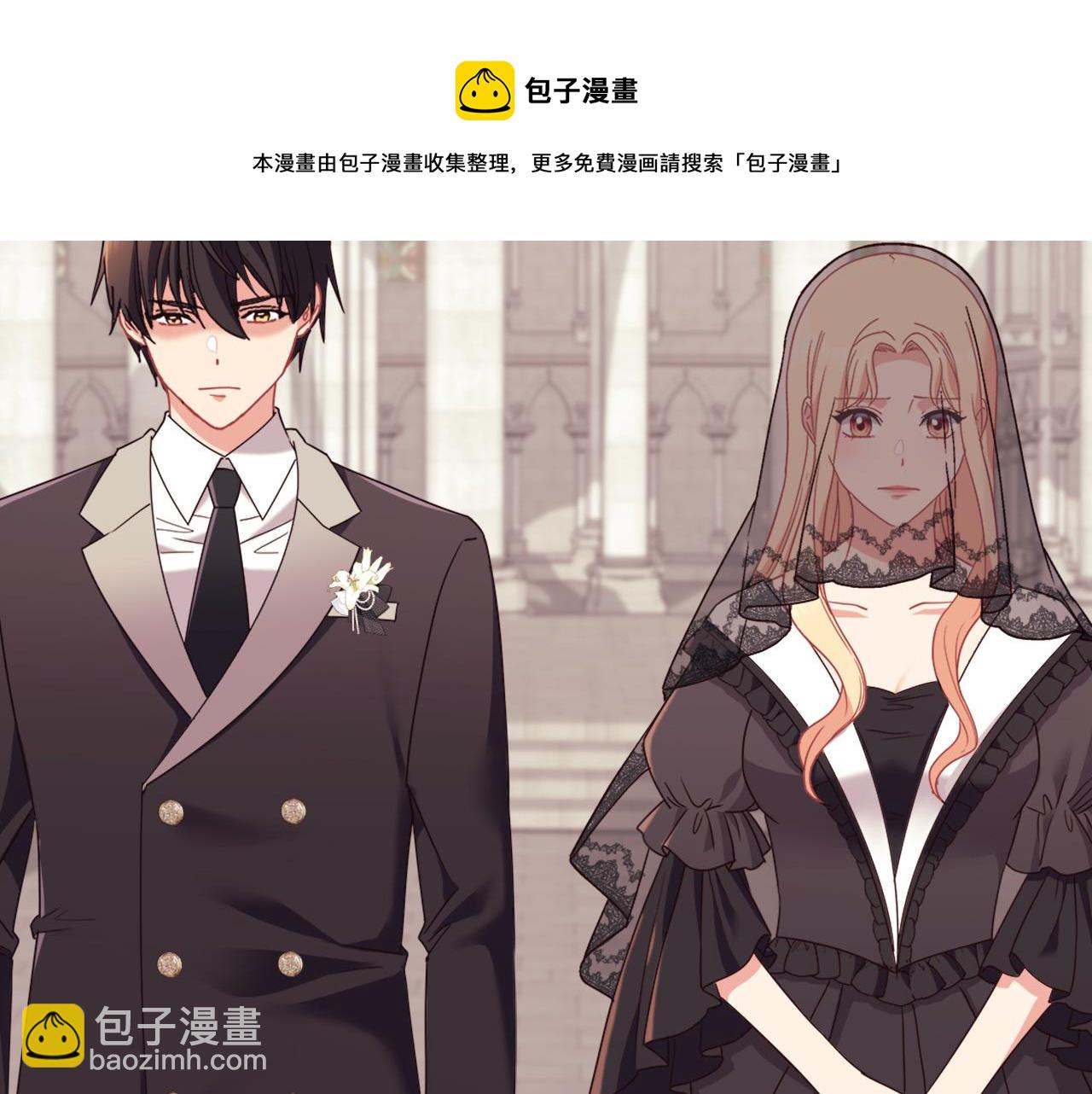🍺恶女的定义 第145话 故地重游 第9页