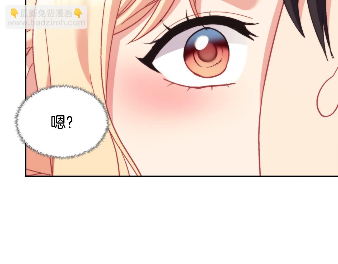 🍺恶女的定义 第一季完结篇 我们的婚礼 第32页