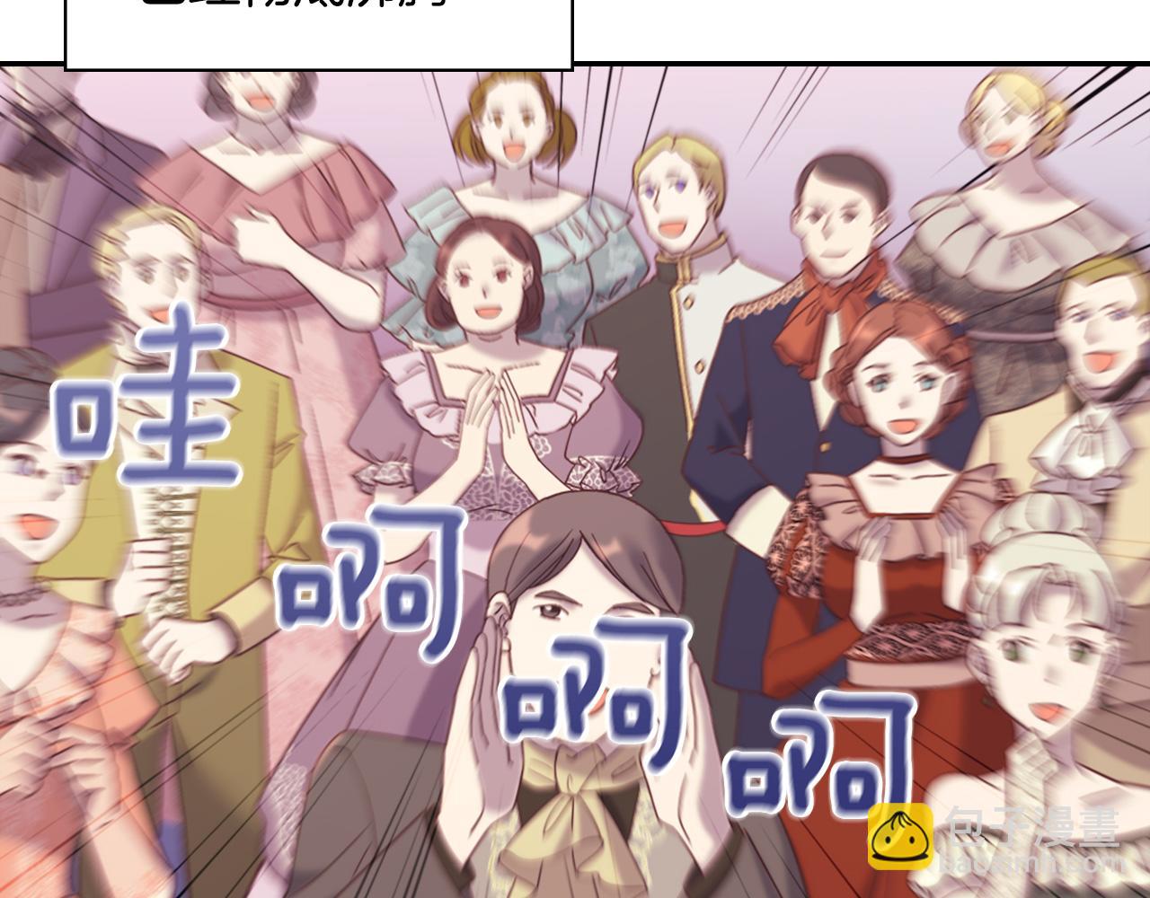 🍺恶女的定义 第一季完结篇 我们的婚礼 第39页