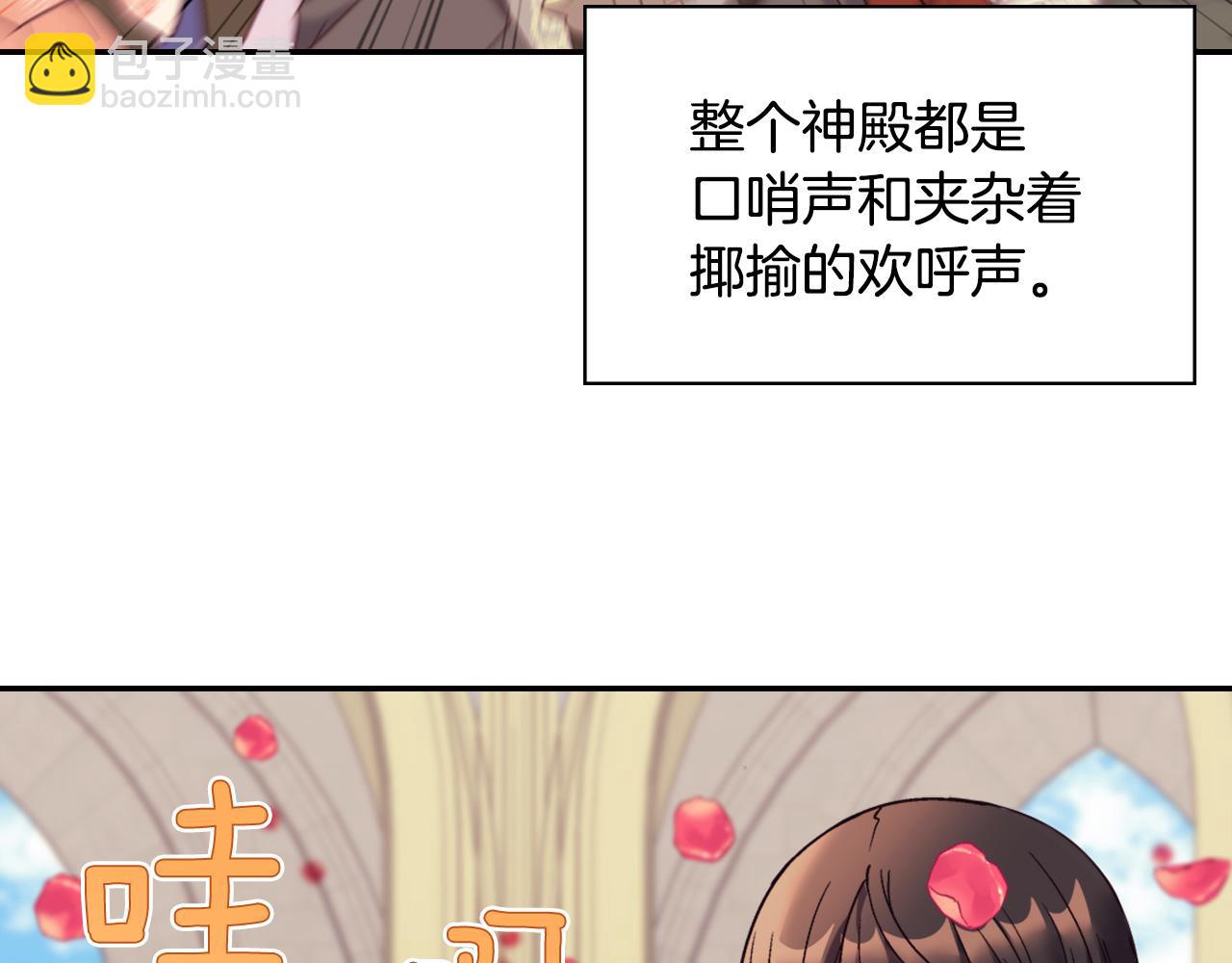 🍺恶女的定义 第一季完结篇 我们的婚礼 第40页