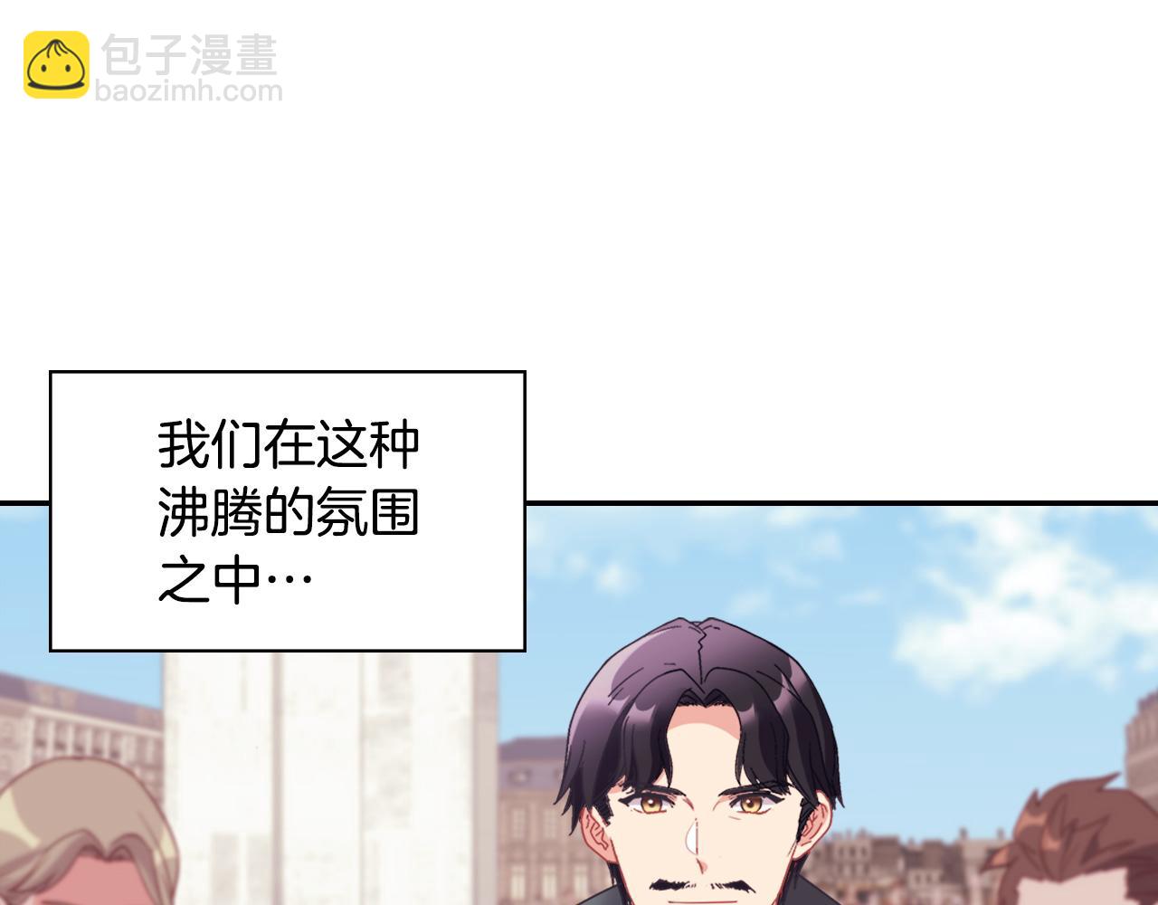 🍺恶女的定义 第一季完结篇 我们的婚礼 第43页