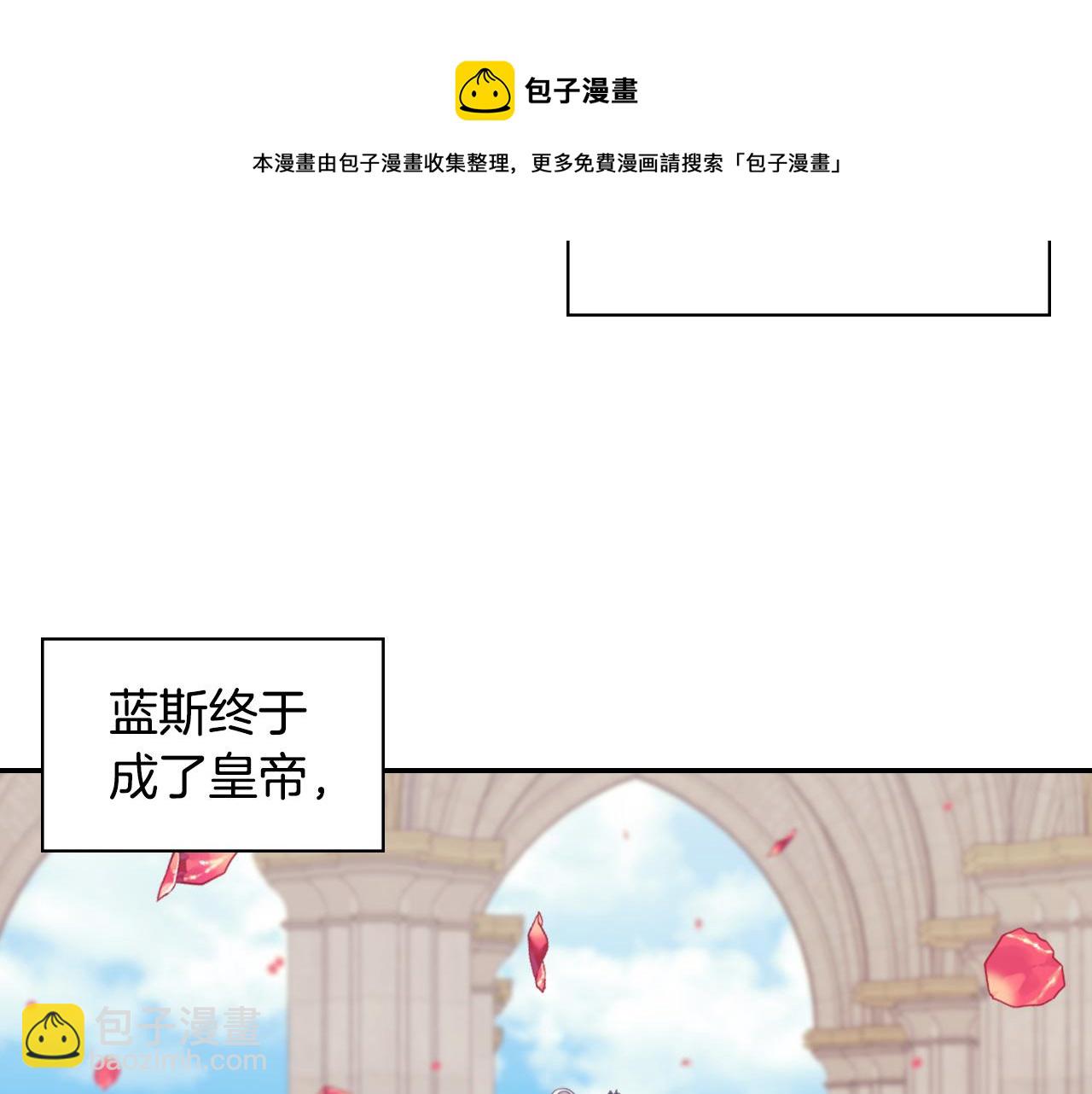 🍺恶女的定义 第一季完结篇 我们的婚礼 第45页