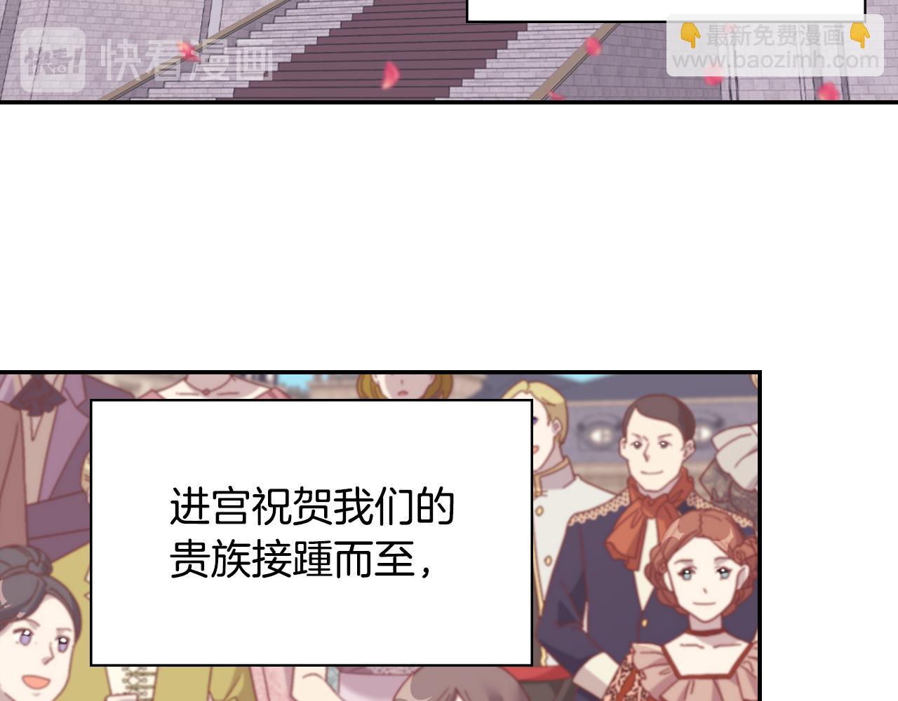 🍺恶女的定义 第一季完结篇 我们的婚礼 第7页