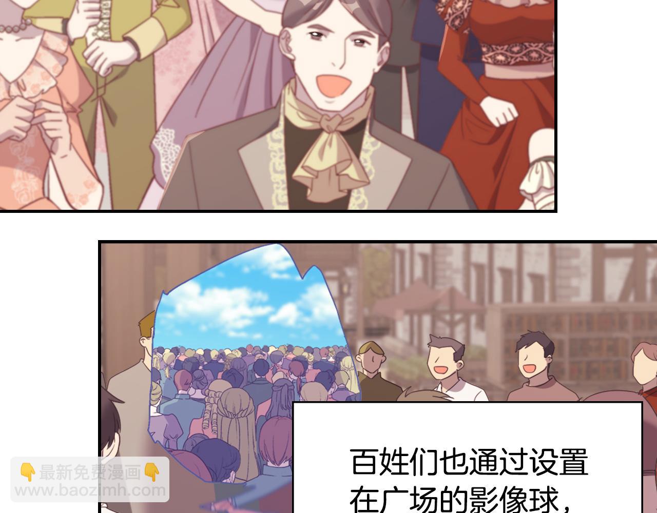 🍺恶女的定义 第一季完结篇 我们的婚礼 第8页