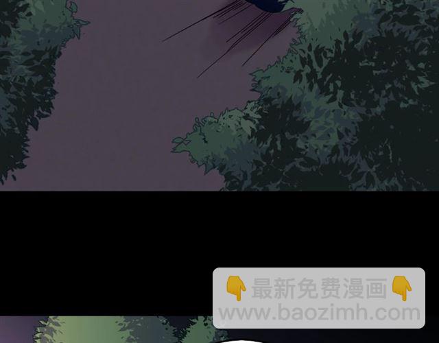 🍺恶女的定义 第15话 我的武器 第11页