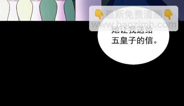 🍺恶女的定义 第15话 我的武器 第13页
