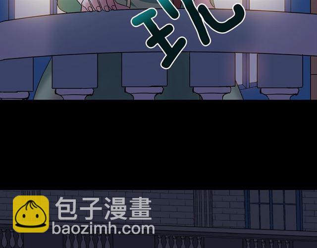 🍺恶女的定义 第15话 我的武器 第9页