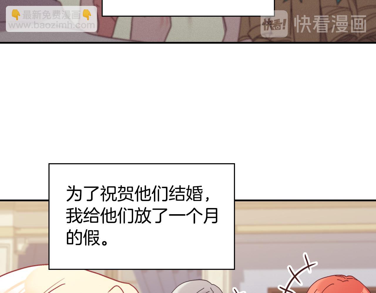 🍺恶女的定义 外传2 与众不同的皇后 第24页