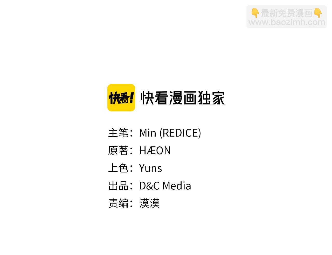 🍺恶女的定义 外传2 与众不同的皇后 第3页