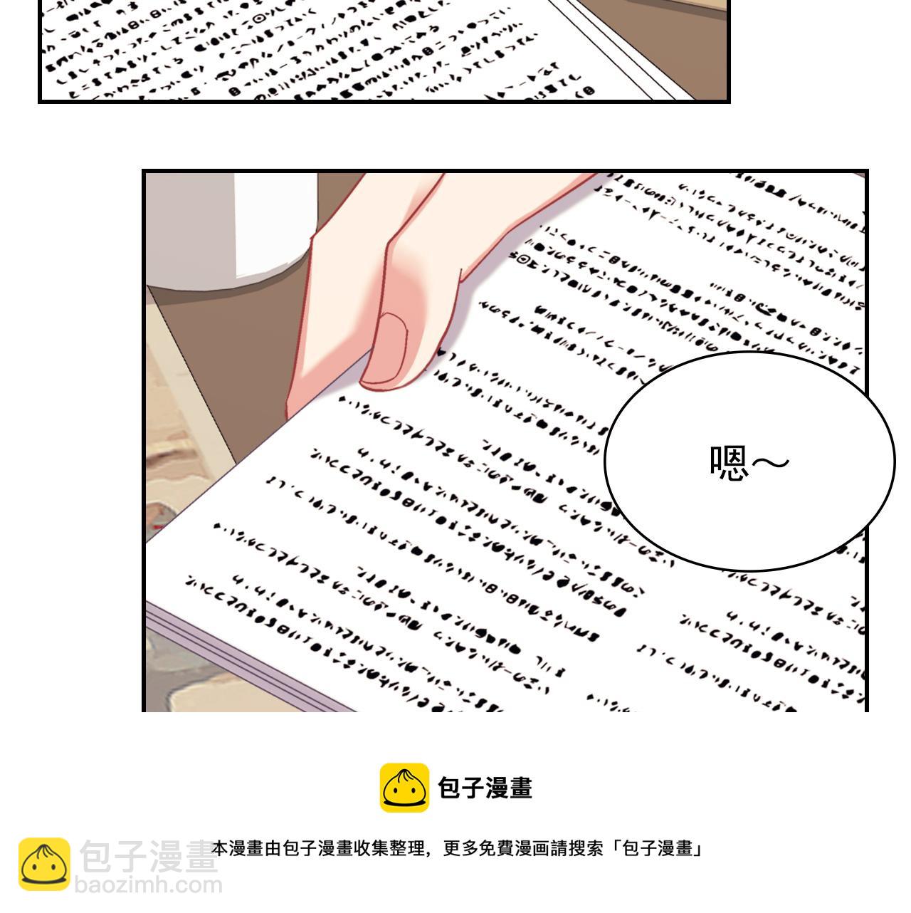 🍺恶女的定义 外传2 与众不同的皇后 第5页