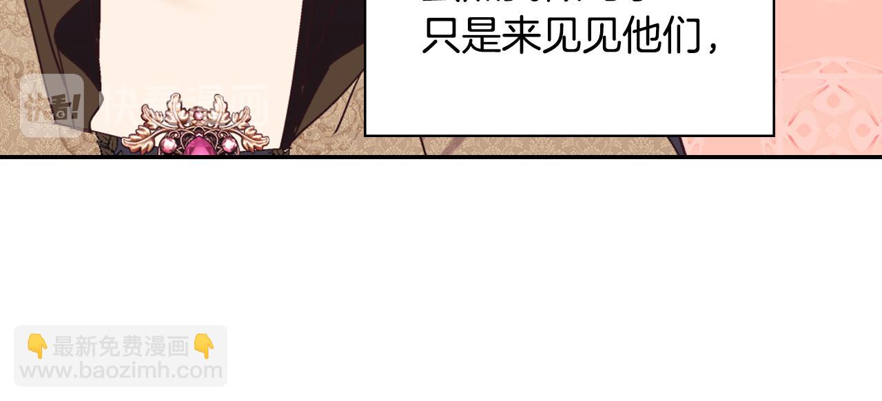 🍺恶女的定义 外传4 迎娶后妃 第12页