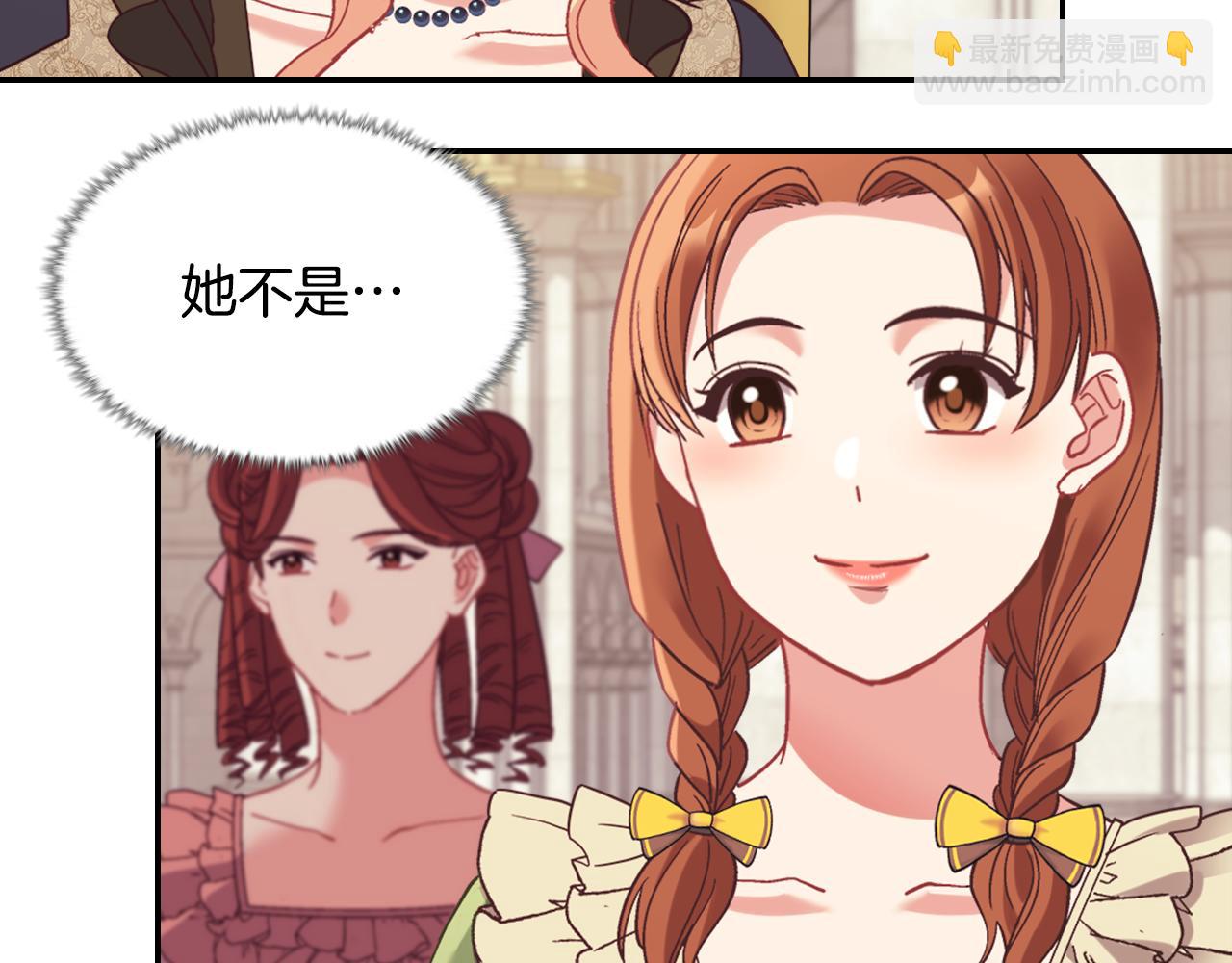 🍺恶女的定义 外传4 迎娶后妃 第16页