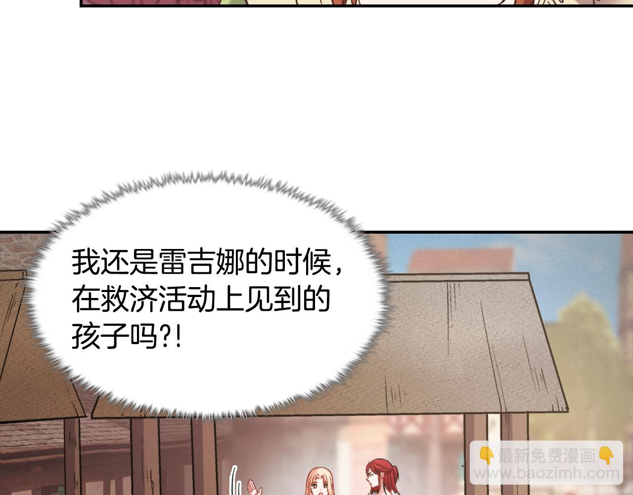 🍺恶女的定义 外传4 迎娶后妃 第17页