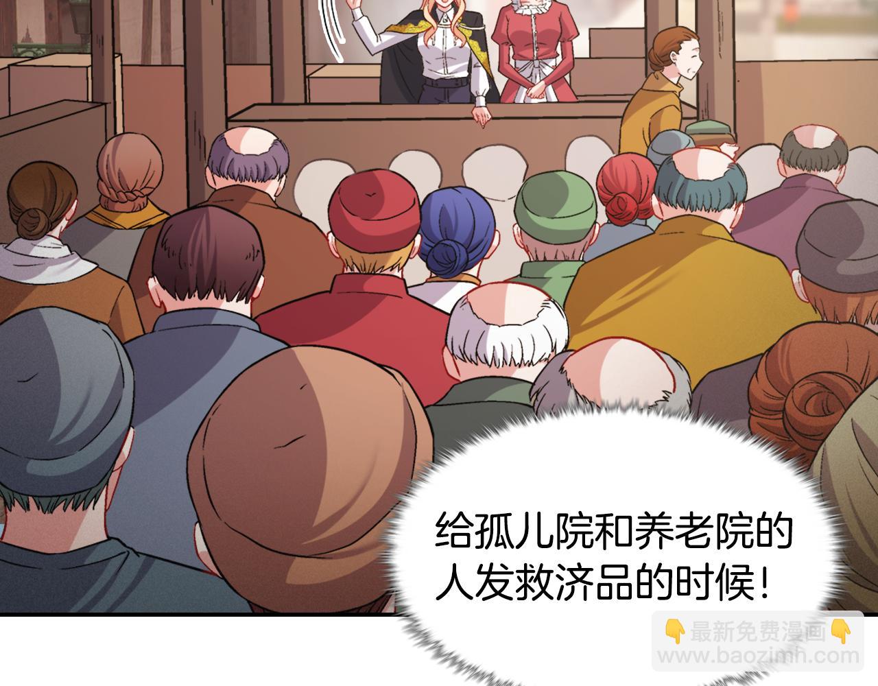 🍺恶女的定义 外传4 迎娶后妃 第18页