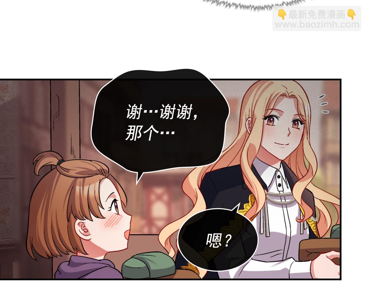 🍺恶女的定义 外传4 迎娶后妃 第19页