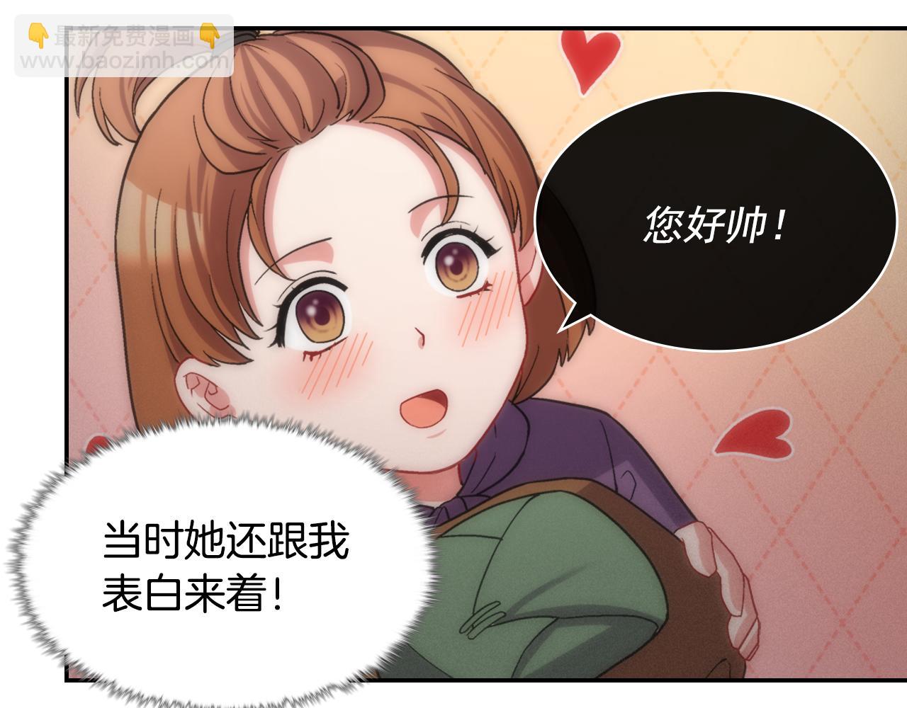 🍺恶女的定义 外传4 迎娶后妃 第20页
