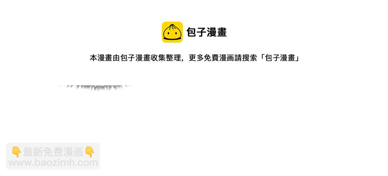 🍺恶女的定义 外传4 迎娶后妃 第21页