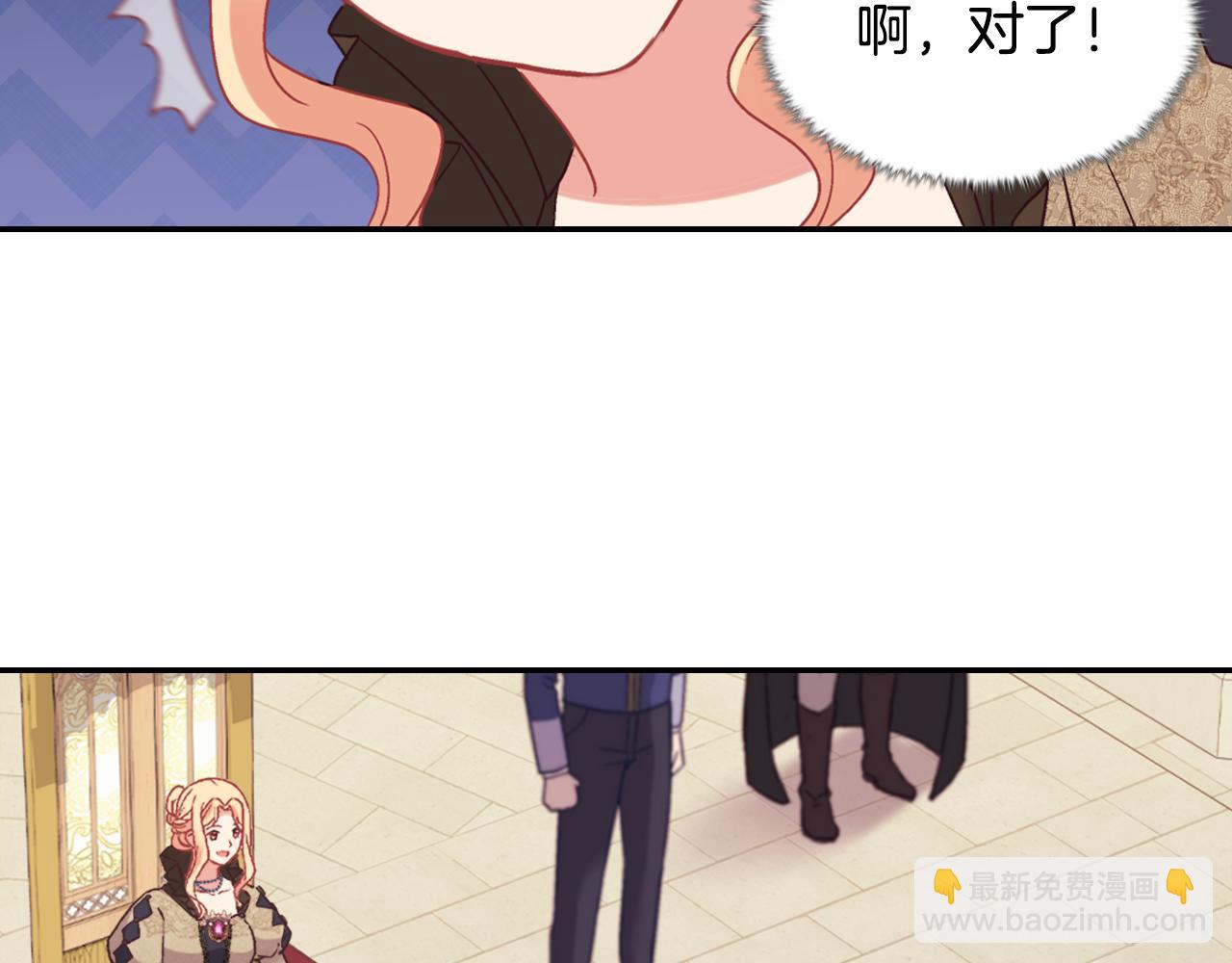 🍺恶女的定义 外传4 迎娶后妃 第26页