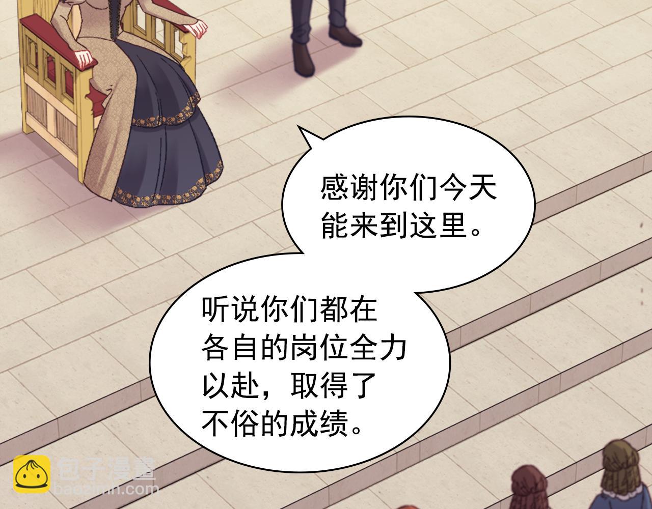 🍺恶女的定义 外传4 迎娶后妃 第27页