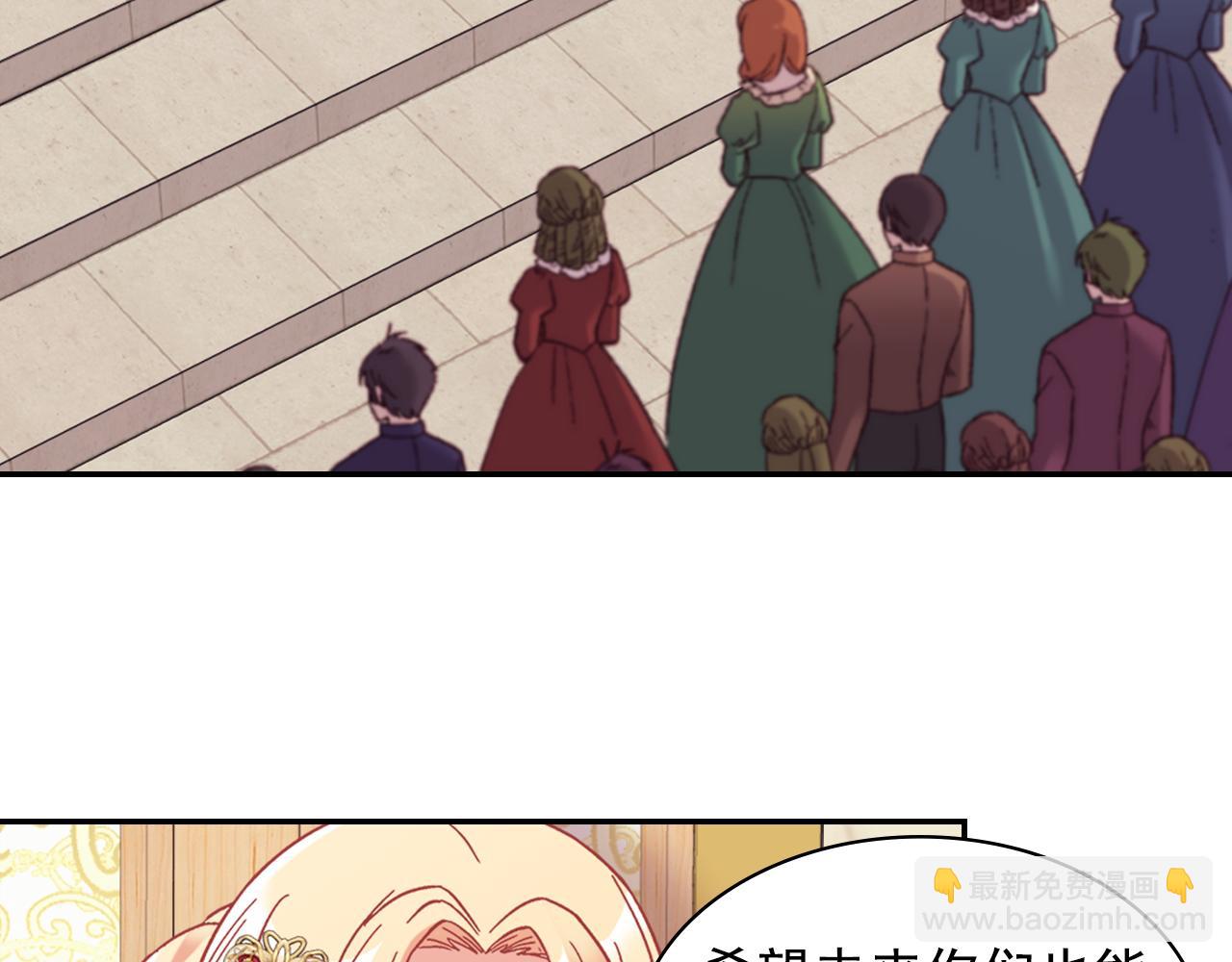 🍺恶女的定义 外传4 迎娶后妃 第28页