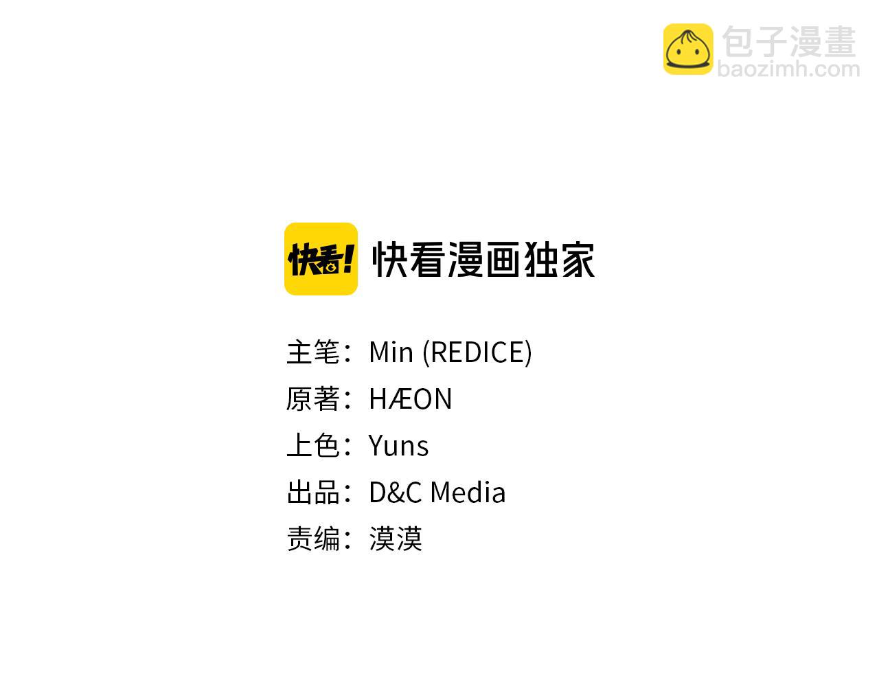 🍺恶女的定义 外传4 迎娶后妃 第3页