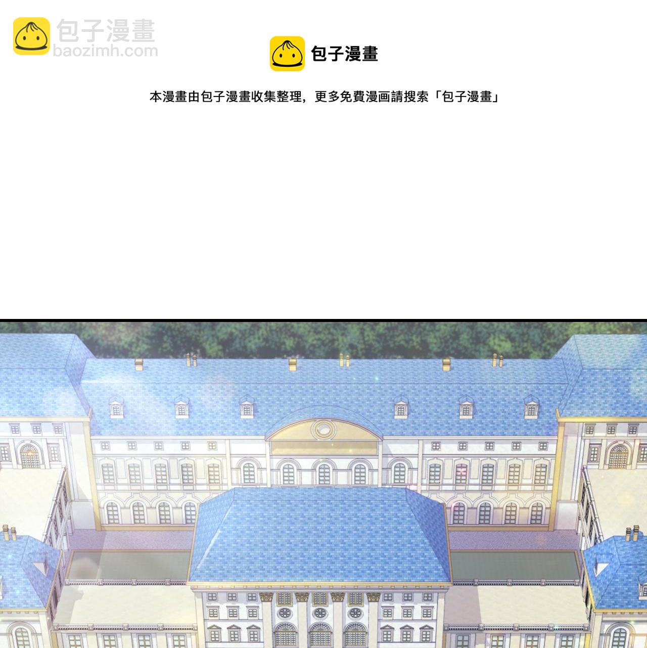 🍺恶女的定义 外传4 迎娶后妃 第31页