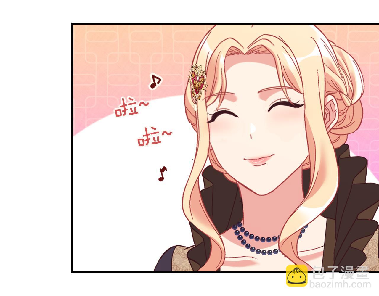 🍺恶女的定义 外传4 迎娶后妃 第34页