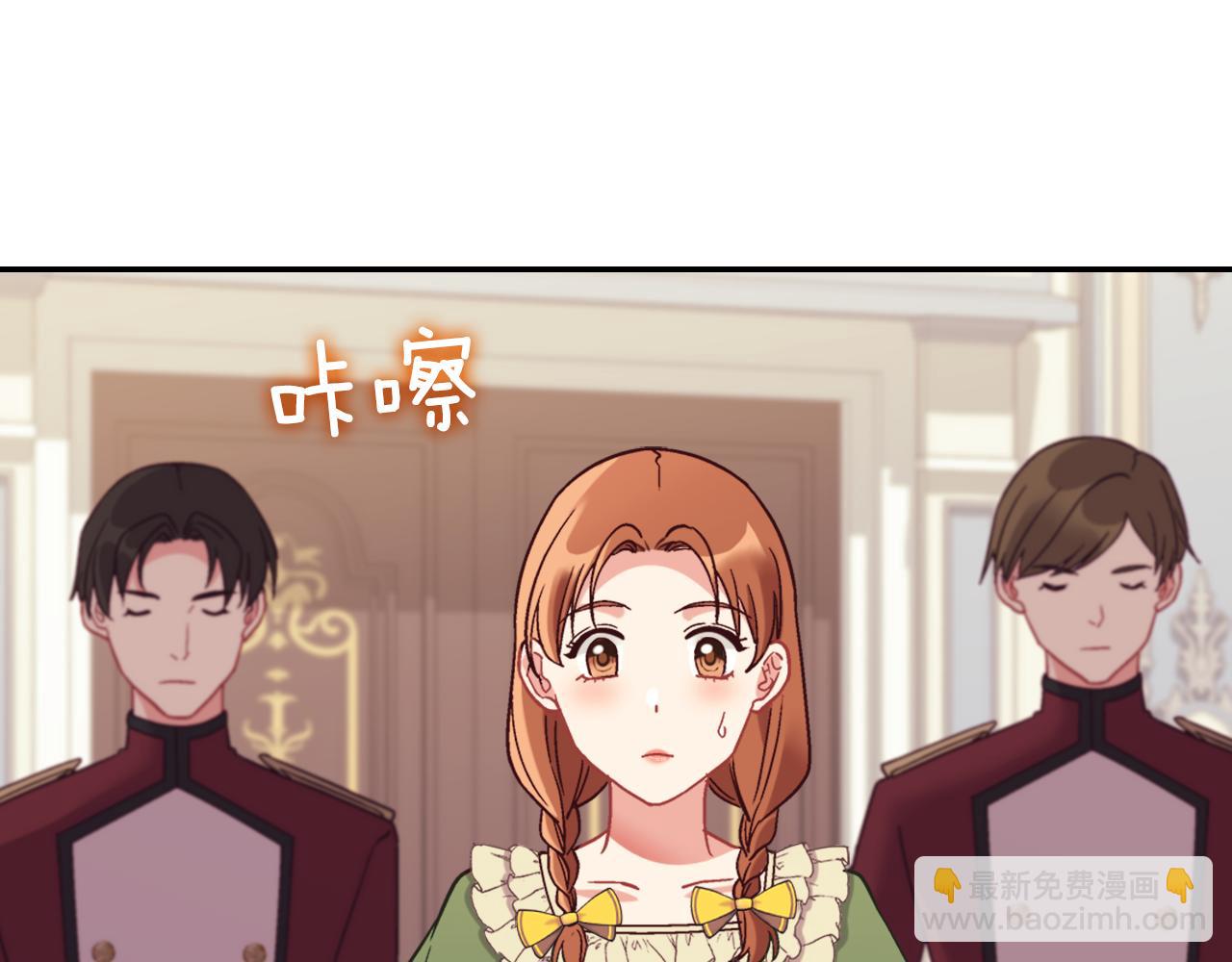 🍺恶女的定义 外传4 迎娶后妃 第35页