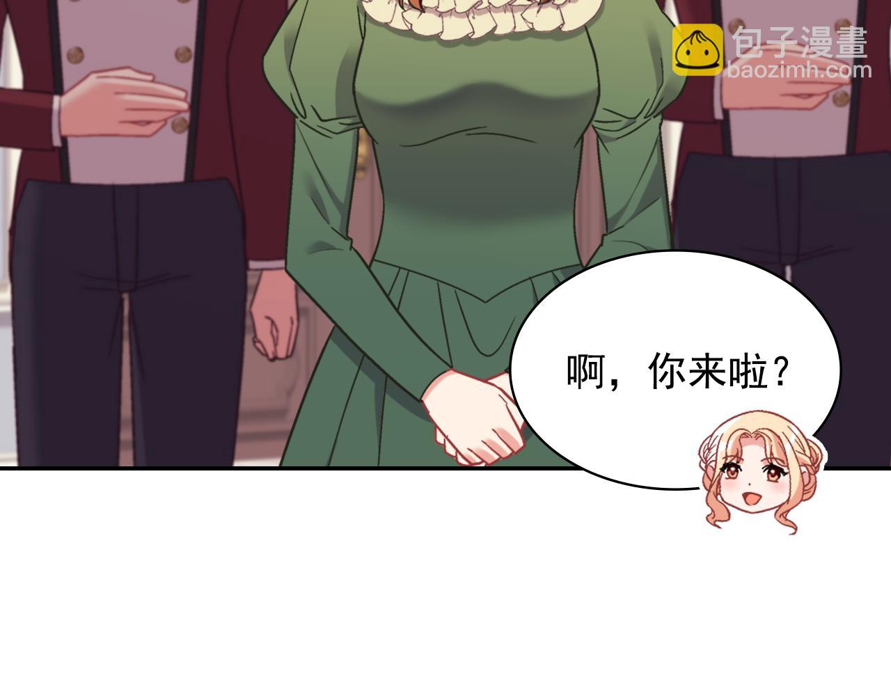 🍺恶女的定义 外传4 迎娶后妃 第36页