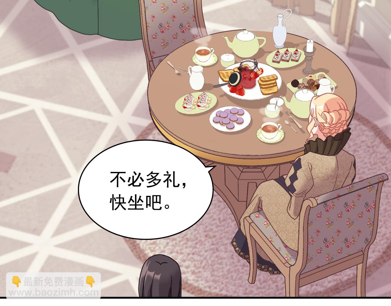 🍺恶女的定义 外传4 迎娶后妃 第38页