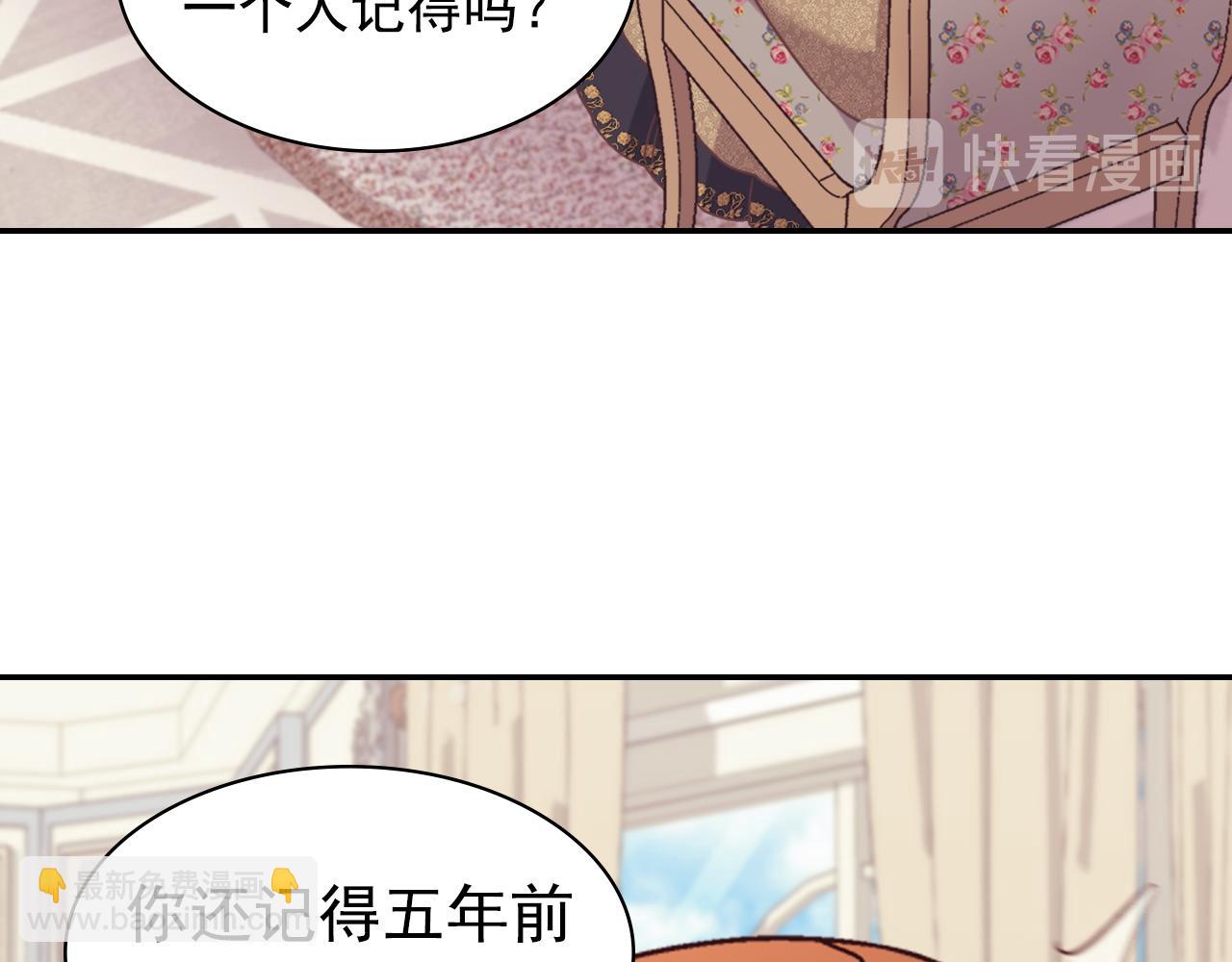 🍺恶女的定义 外传4 迎娶后妃 第44页