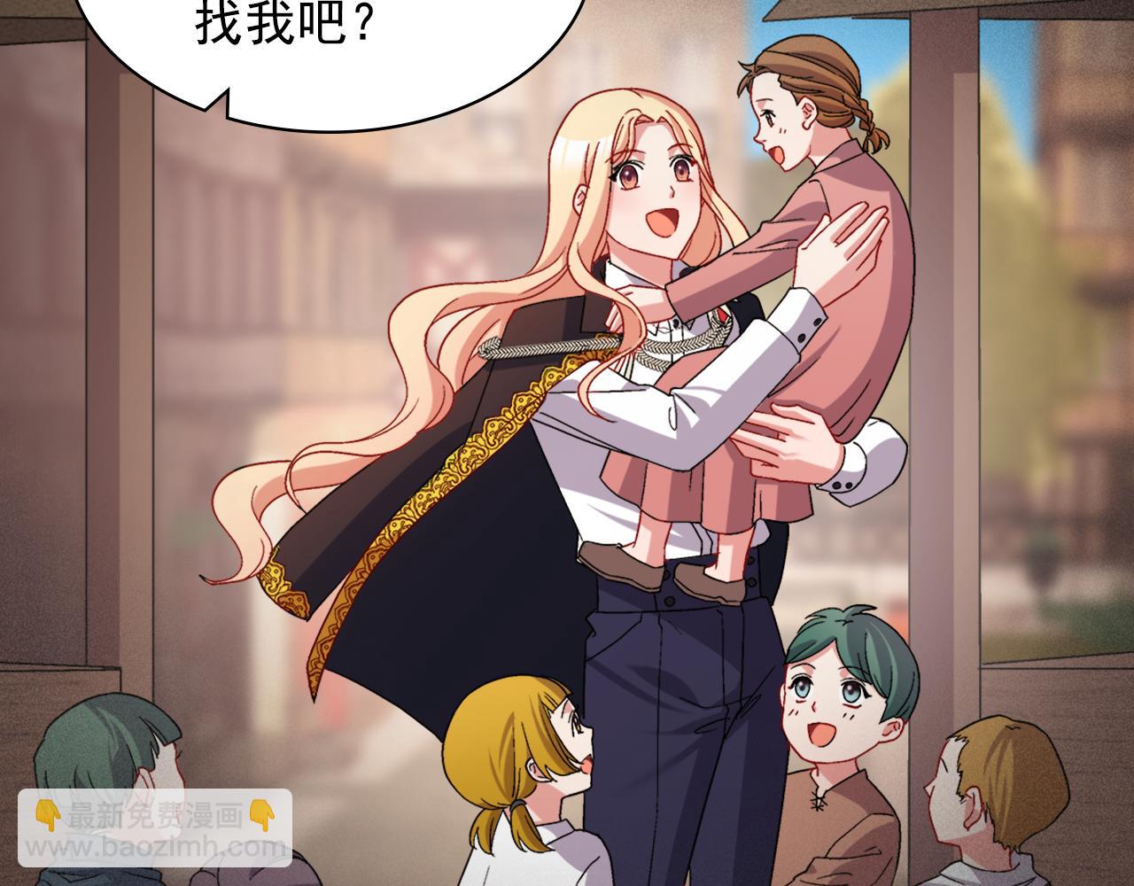 🍺恶女的定义 外传4 迎娶后妃 第47页