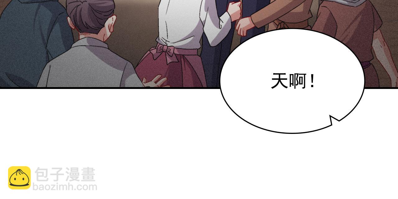 🍺恶女的定义 外传4 迎娶后妃 第48页