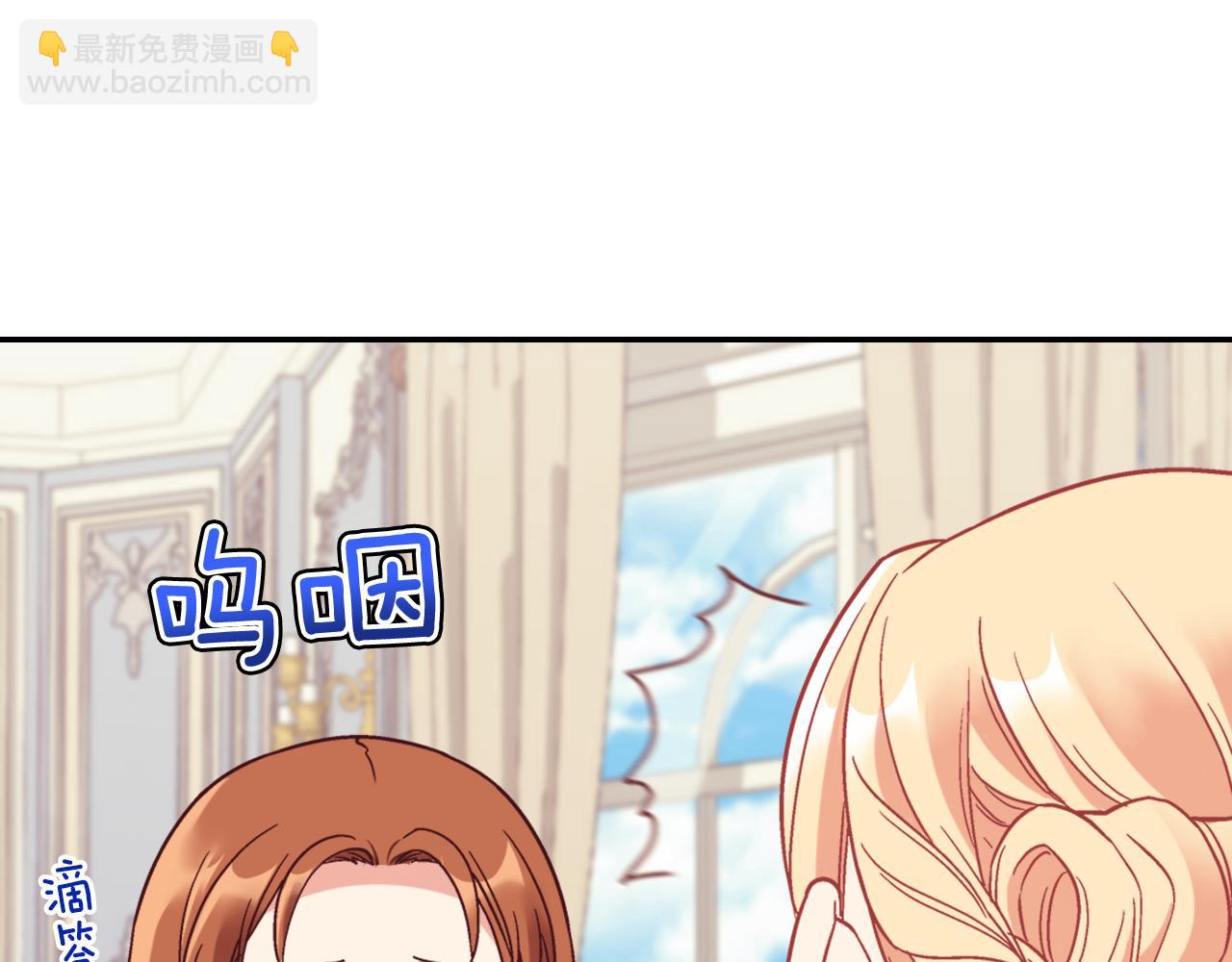 🍺恶女的定义 外传4 迎娶后妃 第49页
