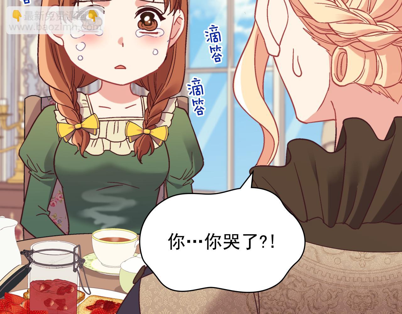 🍺恶女的定义 外传4 迎娶后妃 第50页