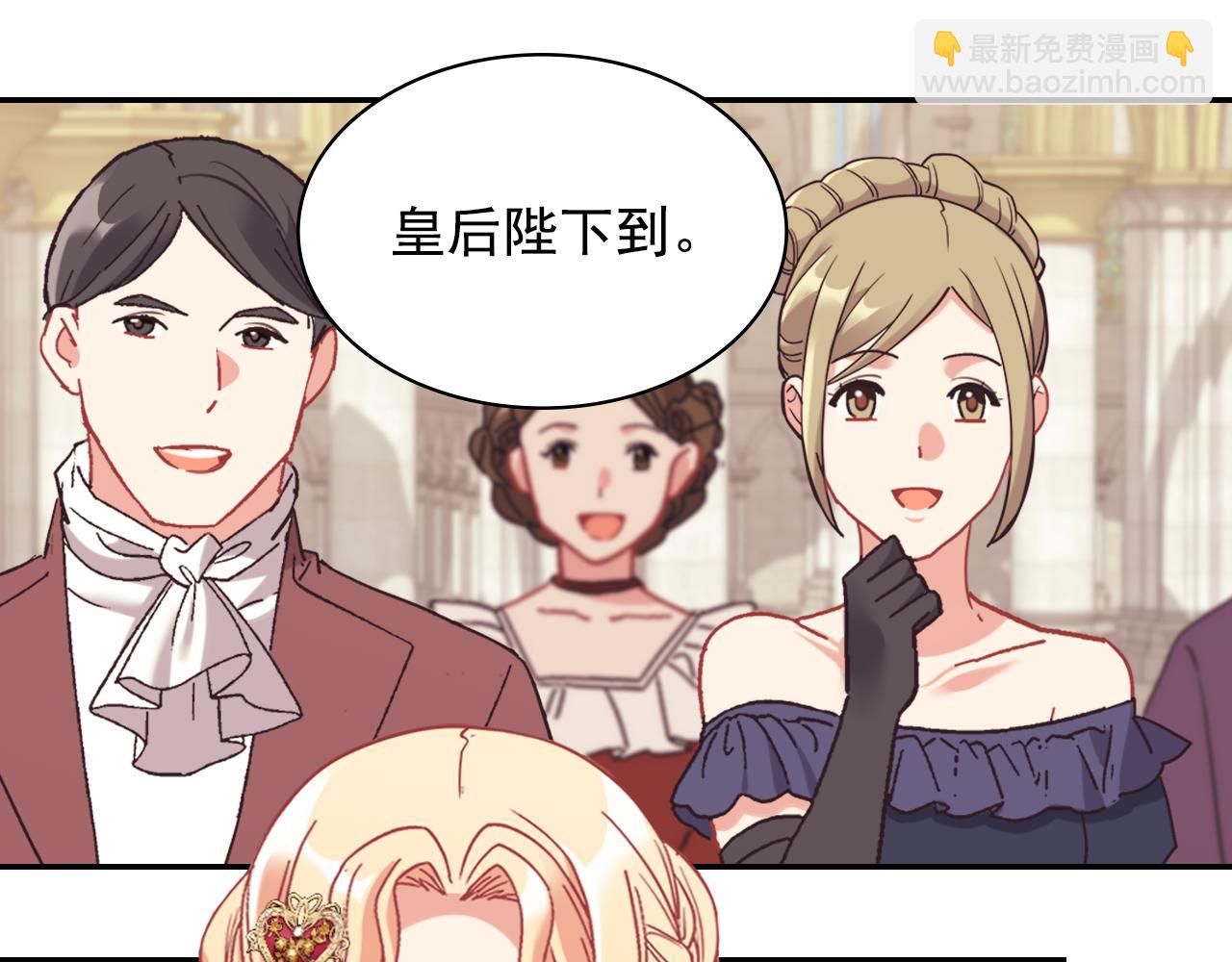 🍺恶女的定义 外传4 迎娶后妃 第6页