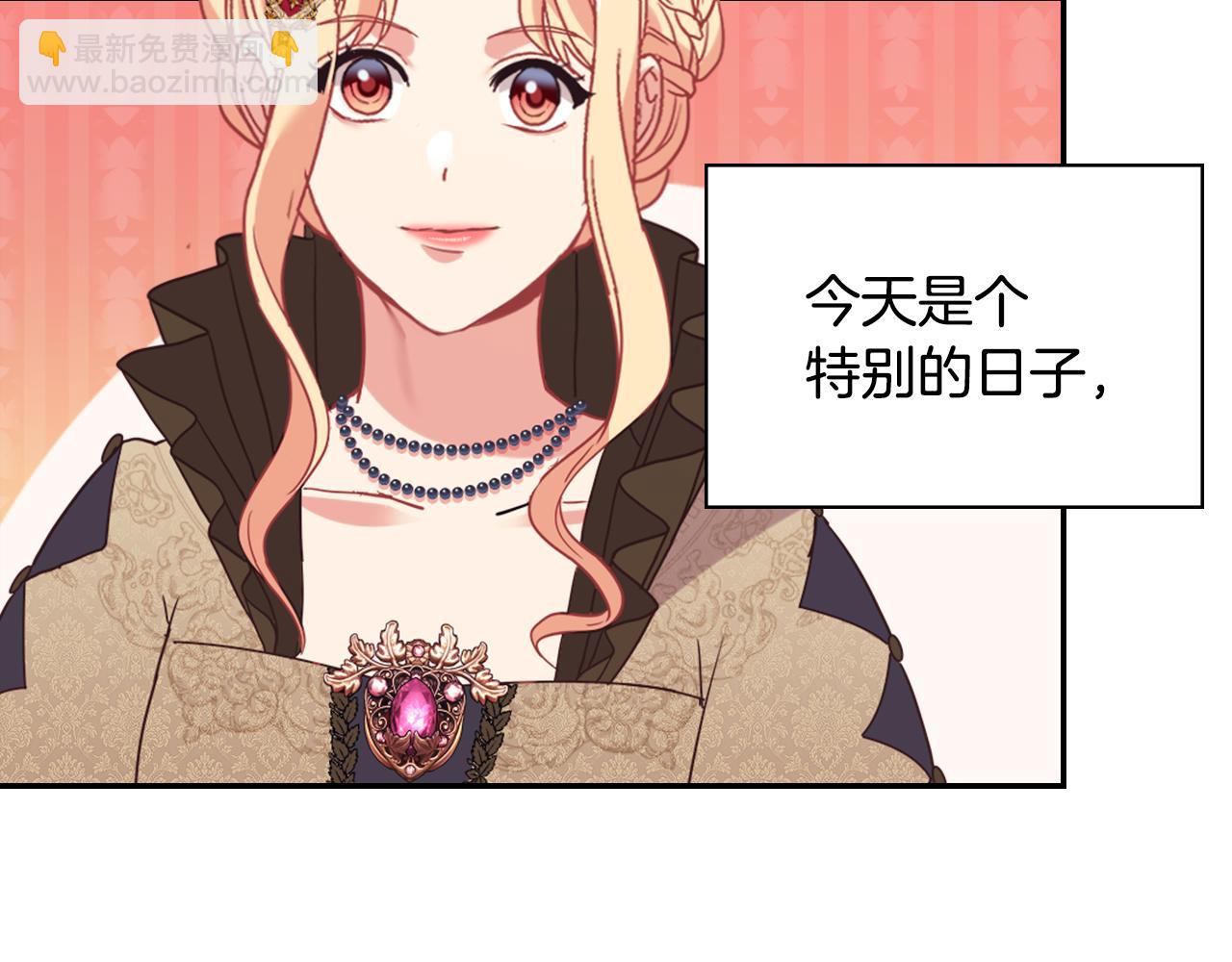 🍺恶女的定义 外传4 迎娶后妃 第7页