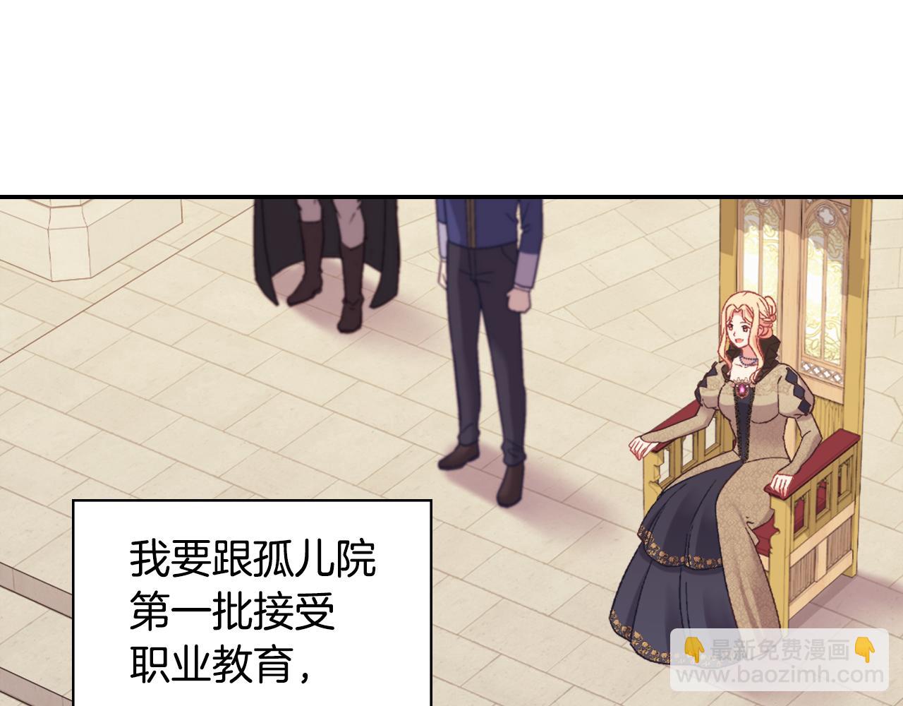 🍺恶女的定义 外传4 迎娶后妃 第8页