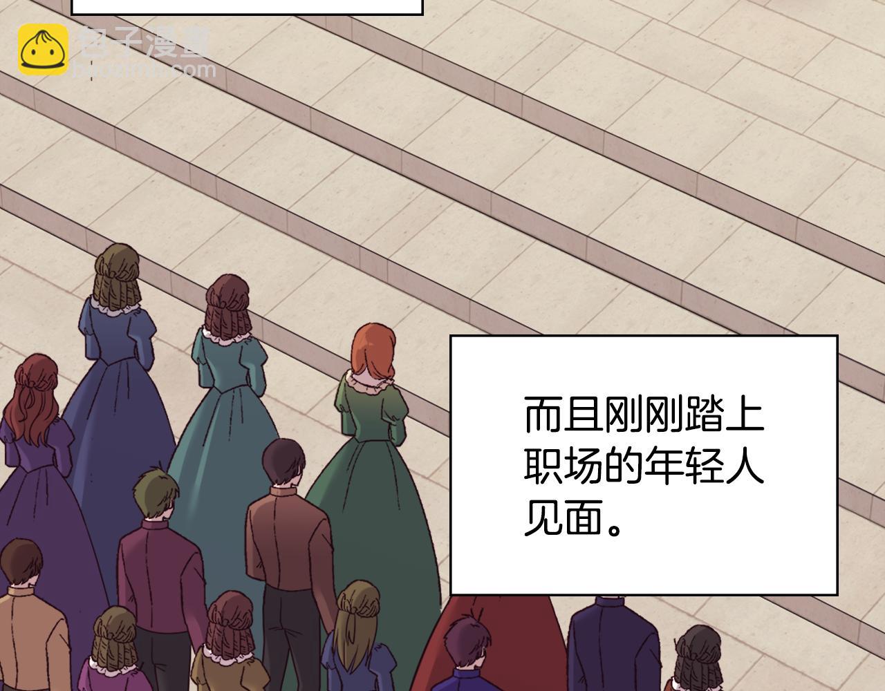 🍺恶女的定义 外传4 迎娶后妃 第9页