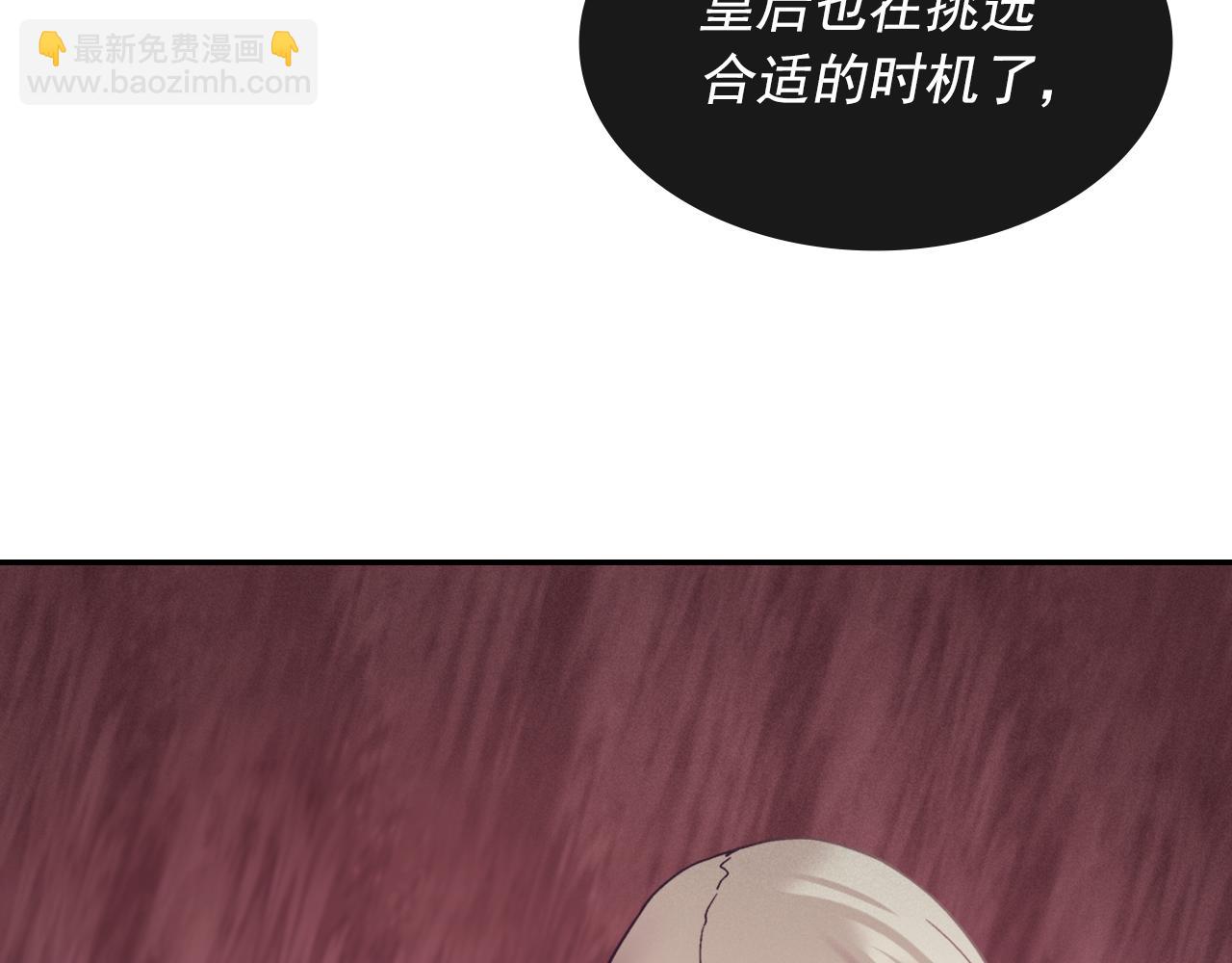🍺恶女的定义 外传6 罢工 第10页