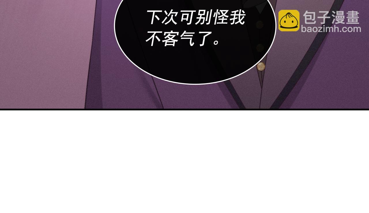 🍺恶女的定义 外传6 罢工 第12页
